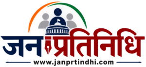 jan-pratinidhi-trans